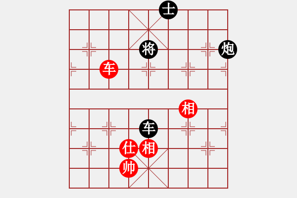 象棋棋譜圖片：李團(tuán)結(jié)(9星)-負(fù)-周易(7星) - 步數(shù)：170 