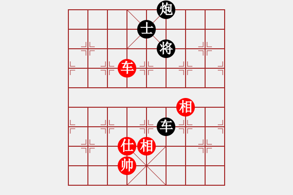 象棋棋譜圖片：李團(tuán)結(jié)(9星)-負(fù)-周易(7星) - 步數(shù)：180 