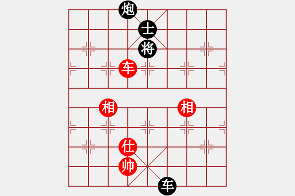 象棋棋譜圖片：李團(tuán)結(jié)(9星)-負(fù)-周易(7星) - 步數(shù)：190 