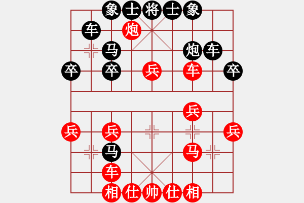 象棋棋譜圖片：李團(tuán)結(jié)(9星)-負(fù)-周易(7星) - 步數(shù)：30 