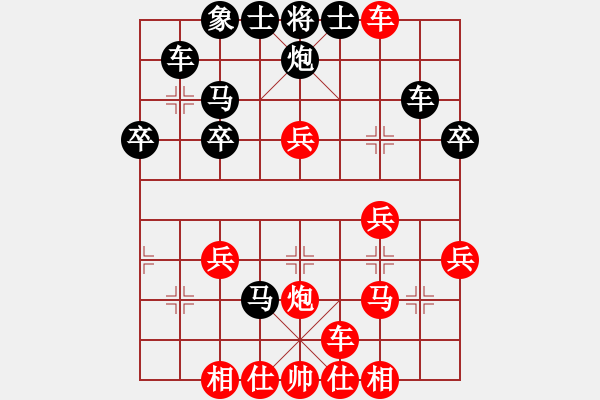 象棋棋譜圖片：李團(tuán)結(jié)(9星)-負(fù)-周易(7星) - 步數(shù)：40 