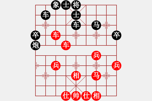 象棋棋譜圖片：李團(tuán)結(jié)(9星)-負(fù)-周易(7星) - 步數(shù)：60 