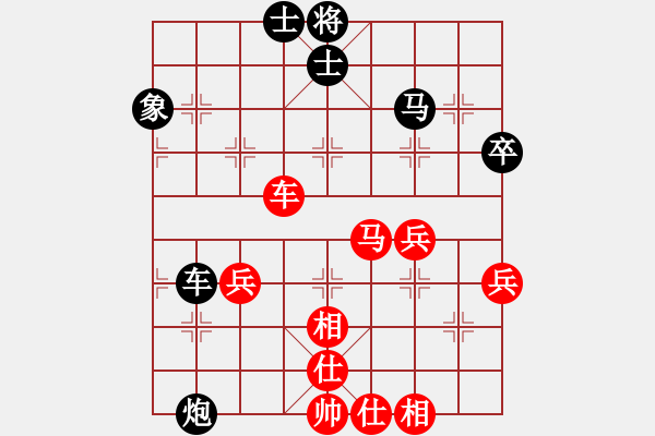 象棋棋譜圖片：李團(tuán)結(jié)(9星)-負(fù)-周易(7星) - 步數(shù)：70 