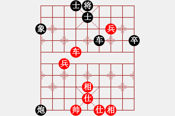 象棋棋譜圖片：李團(tuán)結(jié)(9星)-負(fù)-周易(7星) - 步數(shù)：80 