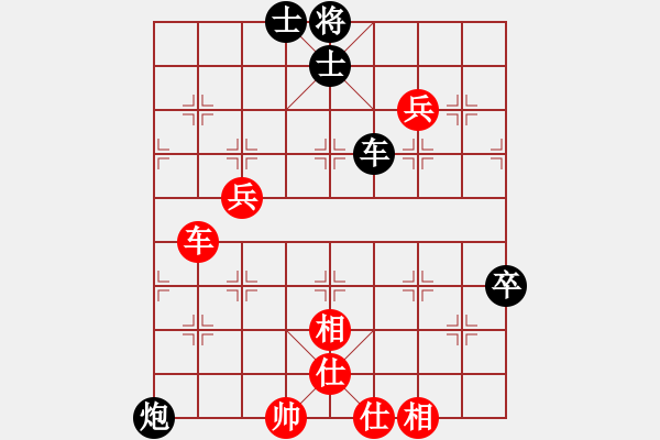 象棋棋譜圖片：李團(tuán)結(jié)(9星)-負(fù)-周易(7星) - 步數(shù)：90 