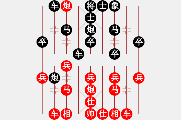 象棋棋譜圖片：大騰訊練習(xí)斗炮大戰(zhàn)（順炮直車對橫車 紅先上士） - 步數(shù)：20 