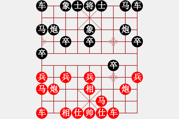 象棋棋谱图片：赵国荣     先和 徐天红     - 步数：10 