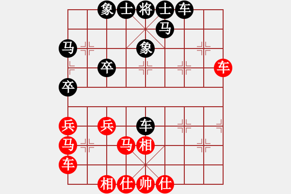 象棋棋谱图片：赵国荣     先和 徐天红     - 步数：32 