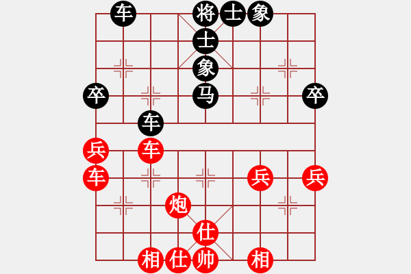 象棋棋谱图片：陈翀 先和 万春林 - 步数：40 