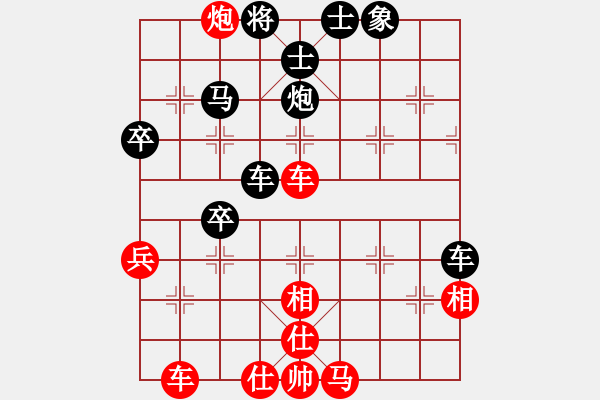 象棋棋譜圖片：平沙落雁(9段)-負(fù)-kiss(9段) - 步數(shù)：60 