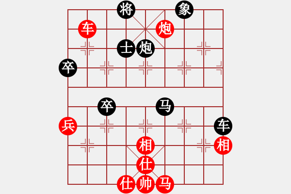 象棋棋譜圖片：平沙落雁(9段)-負(fù)-kiss(9段) - 步數(shù)：70 