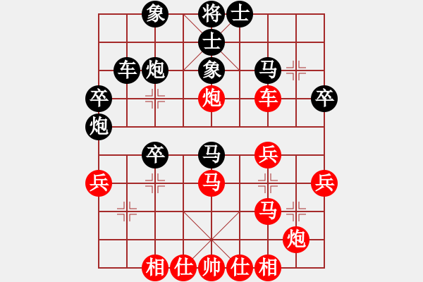 象棋棋譜圖片：大兵小兵(8段)-負(fù)-魔刀轉(zhuǎn)世(9段) - 步數(shù)：40 