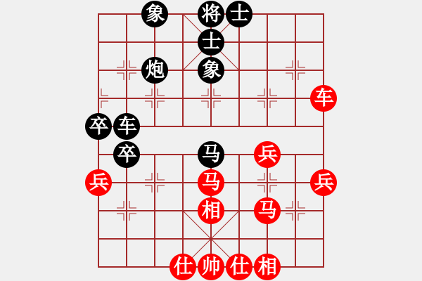 象棋棋譜圖片：大兵小兵(8段)-負(fù)-魔刀轉(zhuǎn)世(9段) - 步數(shù)：50 