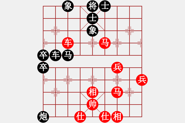 象棋棋譜圖片：大兵小兵(8段)-負(fù)-魔刀轉(zhuǎn)世(9段) - 步數(shù)：60 