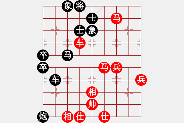 象棋棋譜圖片：大兵小兵(8段)-負(fù)-魔刀轉(zhuǎn)世(9段) - 步數(shù)：70 