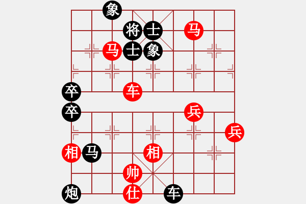 象棋棋譜圖片：大兵小兵(8段)-負(fù)-魔刀轉(zhuǎn)世(9段) - 步數(shù)：80 