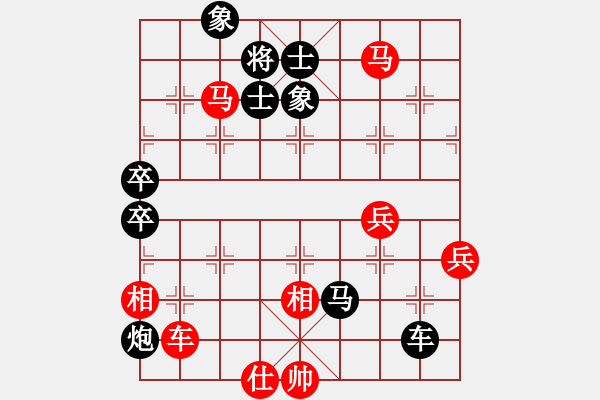 象棋棋譜圖片：大兵小兵(8段)-負(fù)-魔刀轉(zhuǎn)世(9段) - 步數(shù)：92 