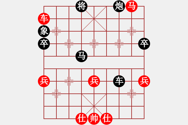 象棋棋譜圖片：雪擁蘭關(8段)-負-華山火鳳凰(6段) - 步數(shù)：100 