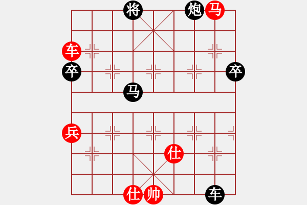 象棋棋譜圖片：雪擁蘭關(8段)-負-華山火鳳凰(6段) - 步數(shù)：110 