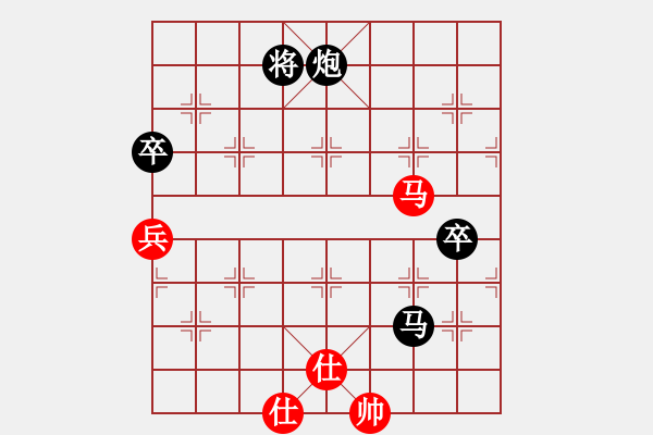 象棋棋譜圖片：雪擁蘭關(8段)-負-華山火鳳凰(6段) - 步數(shù)：130 