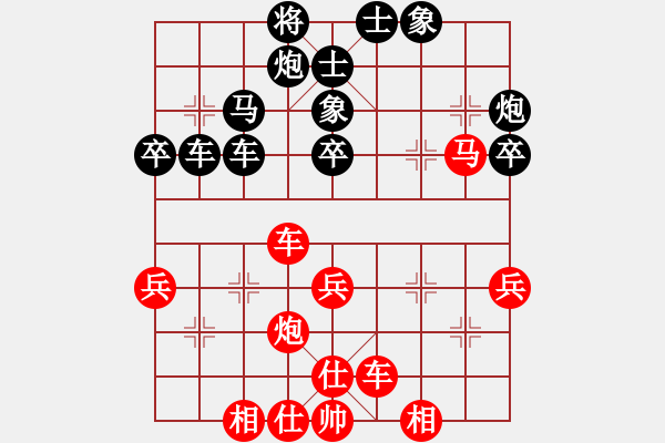 象棋棋譜圖片：雪擁蘭關(8段)-負-華山火鳳凰(6段) - 步數(shù)：50 