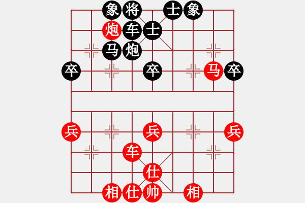 象棋棋譜圖片：雪擁蘭關(8段)-負-華山火鳳凰(6段) - 步數(shù)：60 