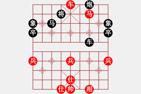 象棋棋譜圖片：雪擁蘭關(8段)-負-華山火鳳凰(6段) - 步數(shù)：90 