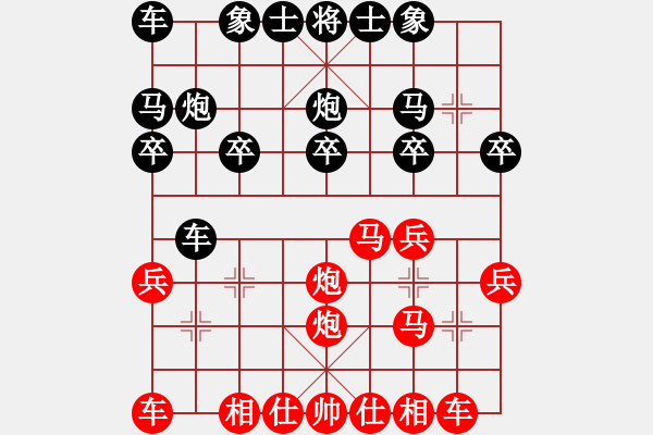 象棋棋譜圖片：bbboy002[紅] -VS- 大龍-2000[黑] - 步數(shù)：20 