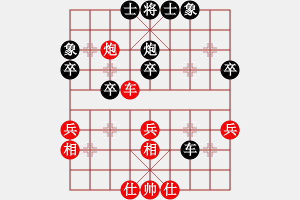 象棋棋譜圖片：【2020年7月9日暑期班第三節(jié)】：9.郇騰（先負(fù)）白路豪 - 步數(shù)：30 