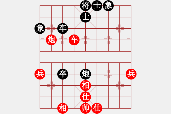 象棋棋譜圖片：【2020年7月9日暑期班第三節(jié)】：9.郇騰（先負(fù)）白路豪 - 步數(shù)：50 