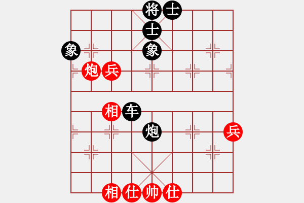 象棋棋譜圖片：【2020年7月9日暑期班第三節(jié)】：9.郇騰（先負(fù)）白路豪 - 步數(shù)：70 