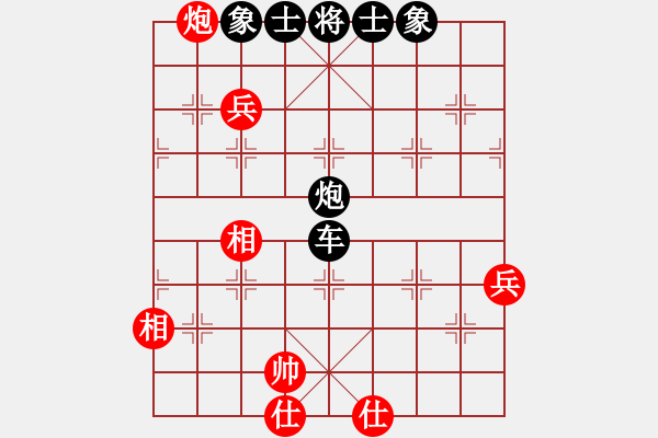 象棋棋譜圖片：【2020年7月9日暑期班第三節(jié)】：9.郇騰（先負(fù)）白路豪 - 步數(shù)：80 