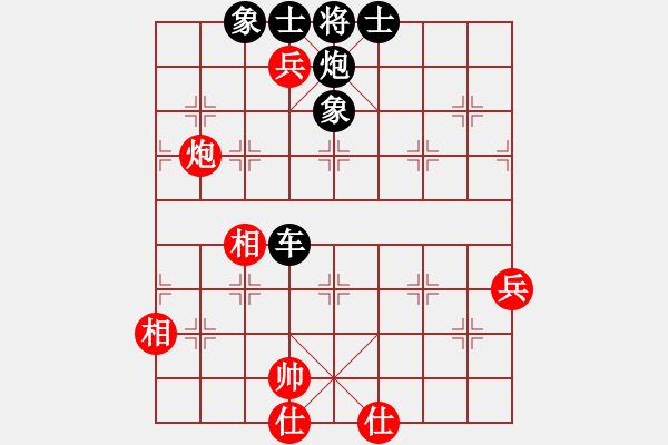 象棋棋譜圖片：【2020年7月9日暑期班第三節(jié)】：9.郇騰（先負(fù)）白路豪 - 步數(shù)：86 