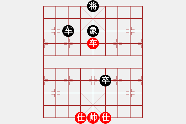 象棋棋譜圖片：太倉小卒(月將)-和-何武強(月將) - 步數(shù)：140 