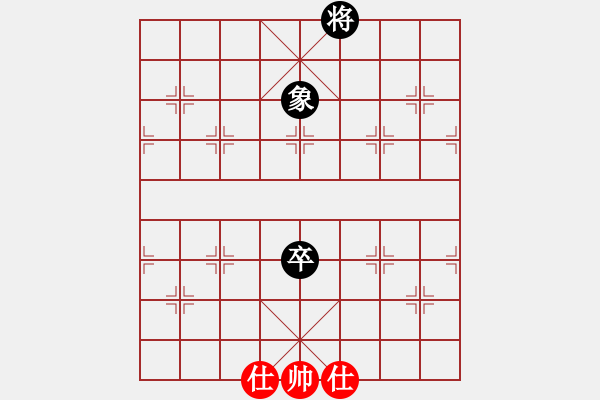 象棋棋譜圖片：太倉小卒(月將)-和-何武強(月將) - 步數(shù)：190 