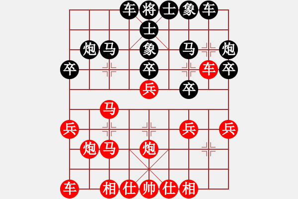 象棋棋譜圖片：太倉小卒(月將)-和-何武強(月將) - 步數(shù)：20 