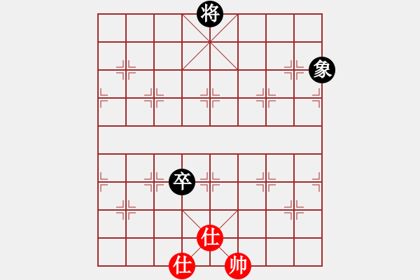 象棋棋譜圖片：太倉小卒(月將)-和-何武強(月將) - 步數(shù)：210 