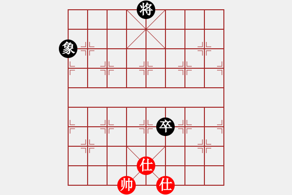 象棋棋譜圖片：太倉小卒(月將)-和-何武強(月將) - 步數(shù)：230 