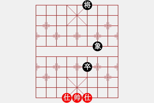 象棋棋譜圖片：太倉小卒(月將)-和-何武強(月將) - 步數(shù)：250 