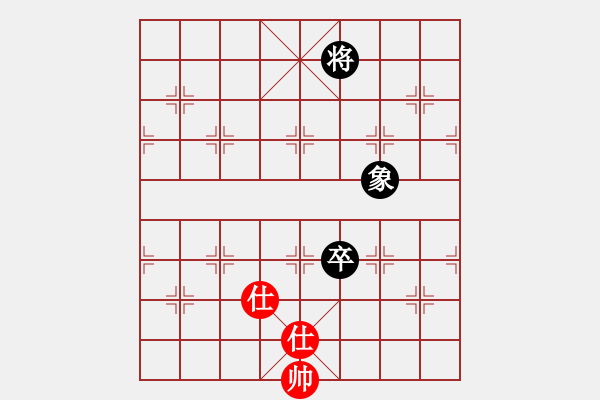 象棋棋譜圖片：太倉小卒(月將)-和-何武強(月將) - 步數(shù)：260 