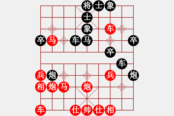 象棋棋譜圖片：太倉小卒(月將)-和-何武強(月將) - 步數(shù)：30 