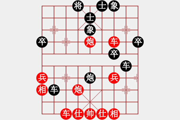 象棋棋譜圖片：太倉小卒(月將)-和-何武強(月將) - 步數(shù)：40 