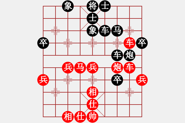 象棋棋譜圖片：劉玉忠 先勝 張黎明 - 步數(shù)：50 