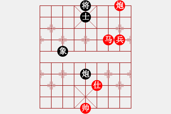 象棋棋譜圖片：1 - 步數(shù)：160 