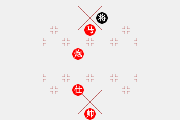 象棋棋譜圖片：1 - 步數(shù)：190 