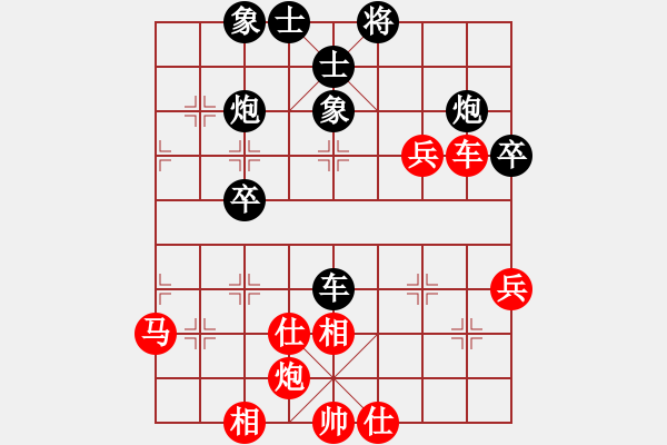 象棋棋譜圖片：1 - 步數(shù)：50 