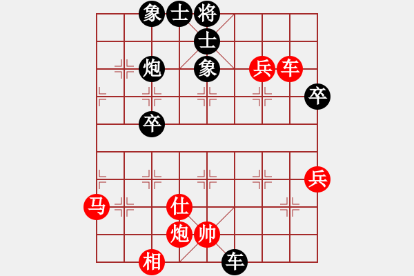 象棋棋譜圖片：1 - 步數(shù)：60 