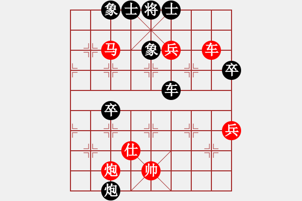 象棋棋譜圖片：1 - 步數(shù)：70 