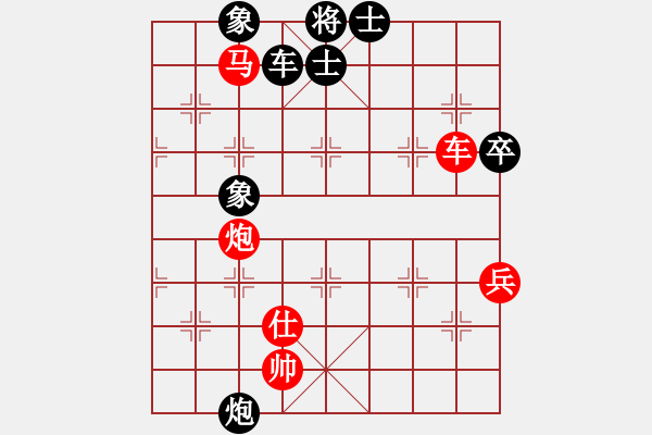 象棋棋譜圖片：1 - 步數(shù)：90 