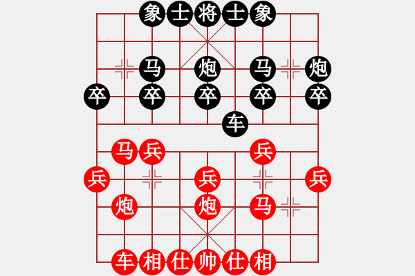 象棋棋譜圖片：第04輪 第03臺 陜西 李小東 先勝 山西太原 葛永強 - 步數(shù)：20 